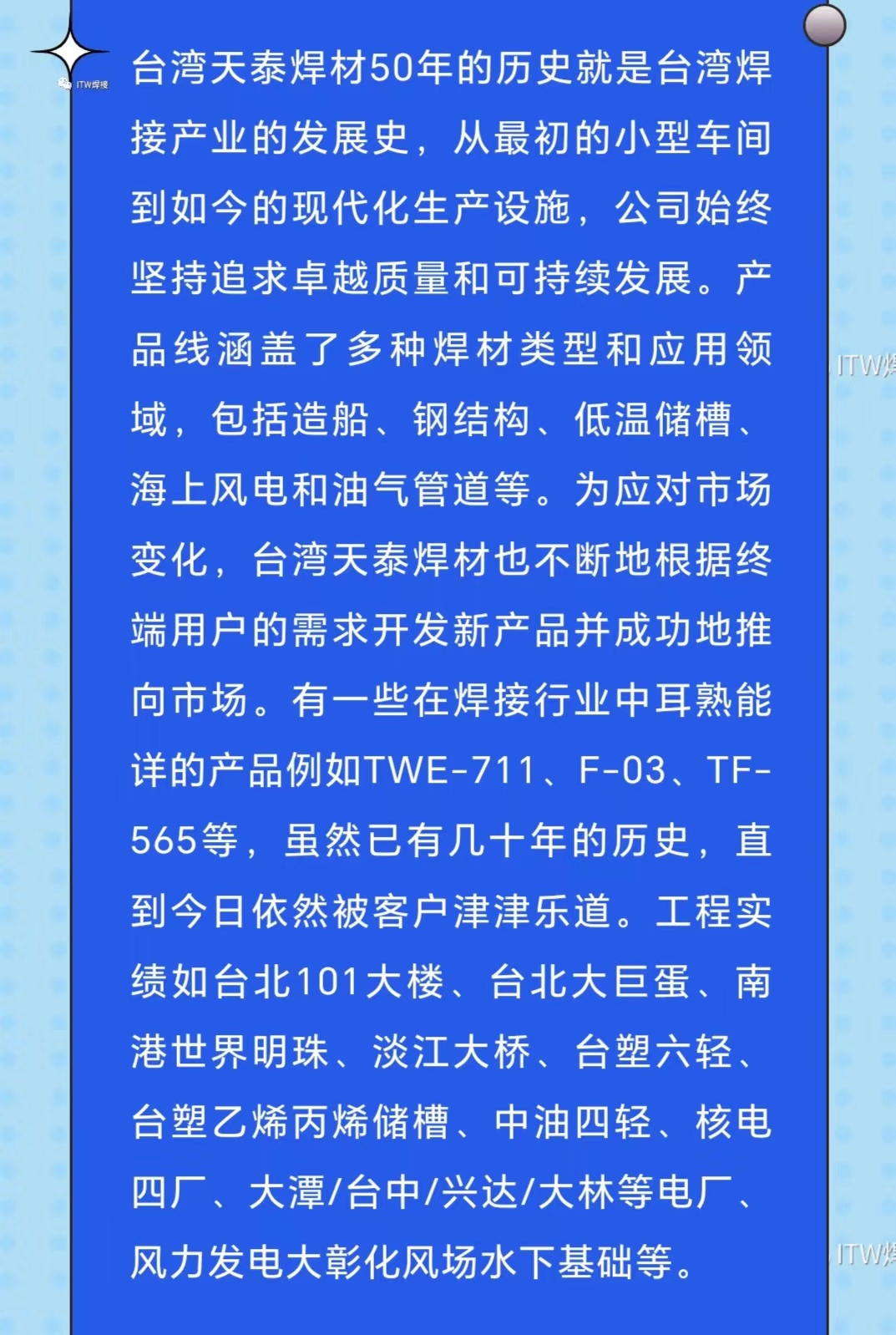 尊龙人生就是博ag旗舰厅(中国)官方网站